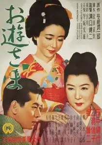 missoyua1