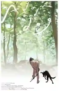 adam