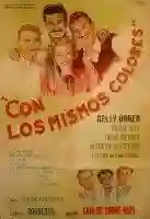 20140709 con los mismos colores papo de cinema