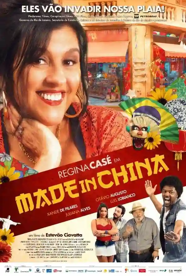 20140917 made in china papo de cinema