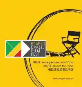 20141128 brapeq papo de cinema