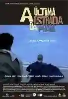 20141212 aultimaestradadapraia papodecinema