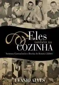 20141217 capa evanio