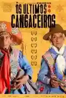 20150528 os ultimos cangaceiros poster papo de cinema