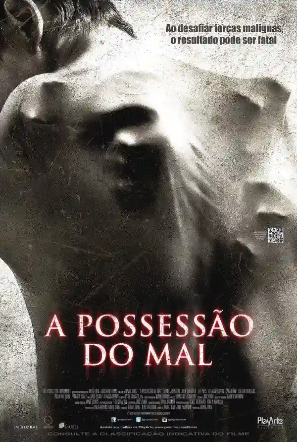 20150616 poster the possession