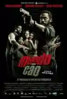 mundo-cao-cartaz-papo-de-cinema