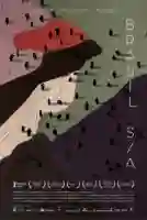 brasil-s-a-papo-de-cinema