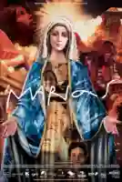 marias-papo-de-cinema-cartaz