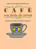 20170328 cafe