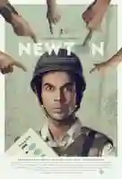 20170608 newton papo de cinema cartaz