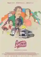 20170822 a finada mae da madame papo de cinema cartaz