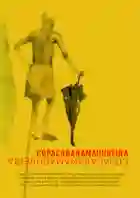 20191126 copacabana madureira papo de cinema cartaz
