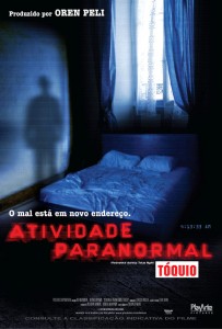 atividade paranormal toquio papo de cinema