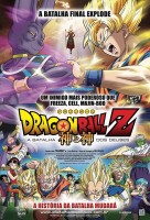 dragon ball z papo de cinema