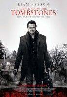 20140915 walk among the tombstones ver2 xlg e1410802019903