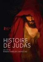 20150612 histoire de judas papo de cinema