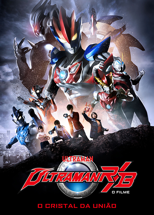 20200714 ultraman rb papo de cinema cartaz