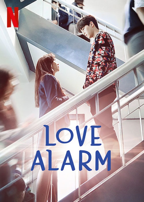 20210309 love alarm papo de cinema cartaz teaser