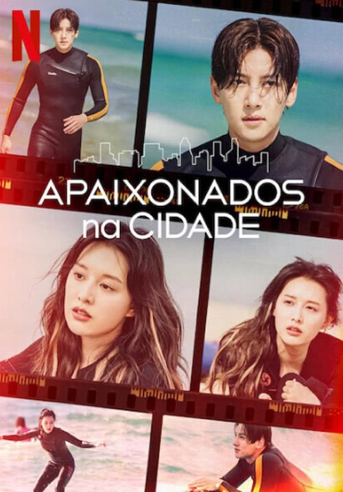 20210428 apaixonados na cidade papo de cinema cartaz teaser