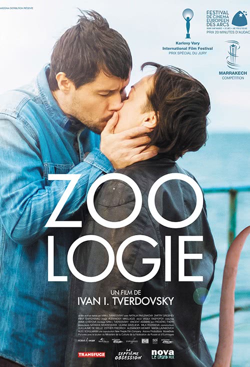 20210720 zoologia papo de cinema cartaz