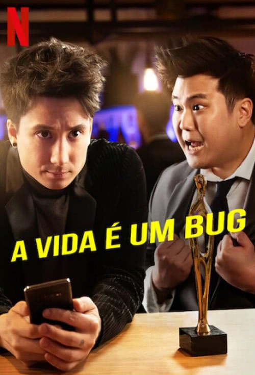 20211021 a vida e um bug papo de cinema cartaz teaser