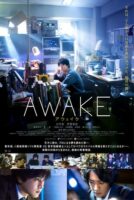 20220214 awake papo de cinema cartaz