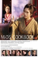 20220214 mio cookbook papo de cin ema cartaz