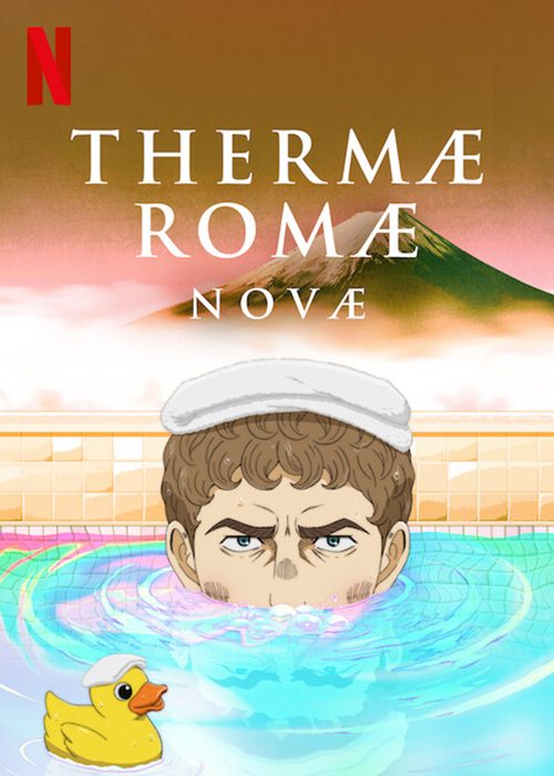 20220325 thermae romae novae papo de cinema cartaz teaser