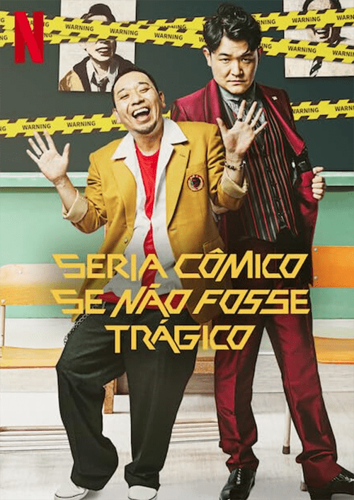 20231010 seria comico se nao fosse tragico papo de cinema cartaz teaser