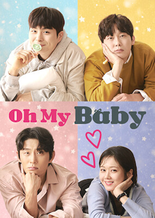 20220705 oh my baby papo de cinema cartaz teaser