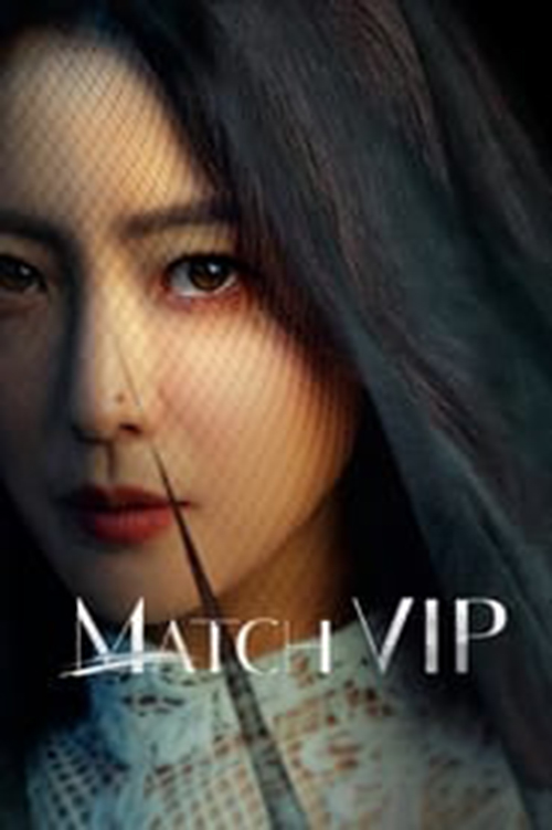 20220809 match vip papo de cinema cartaz teaser