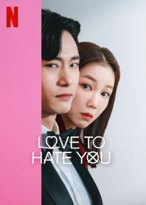 20230210 love to hate you papo de cinema cartaz teaser