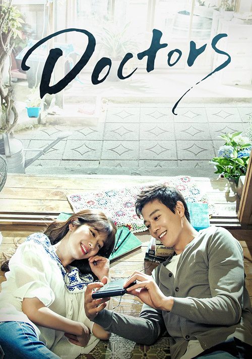 20240111 doctors papo de cinema cartaz teaser