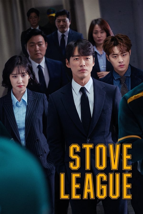 20240125 stove league papo de cinema cartaz