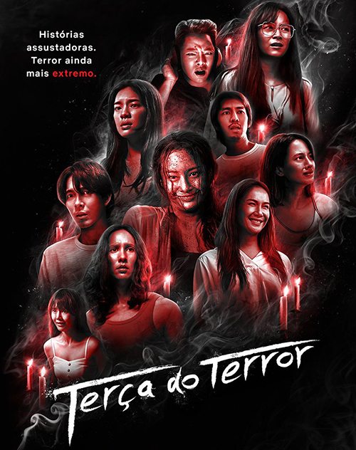 20240822 terca do terror papo de cinema cartaz teaser