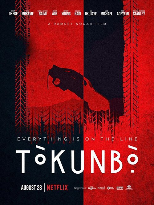 20240822 tokunbo 2024 papo de cinema cartaz